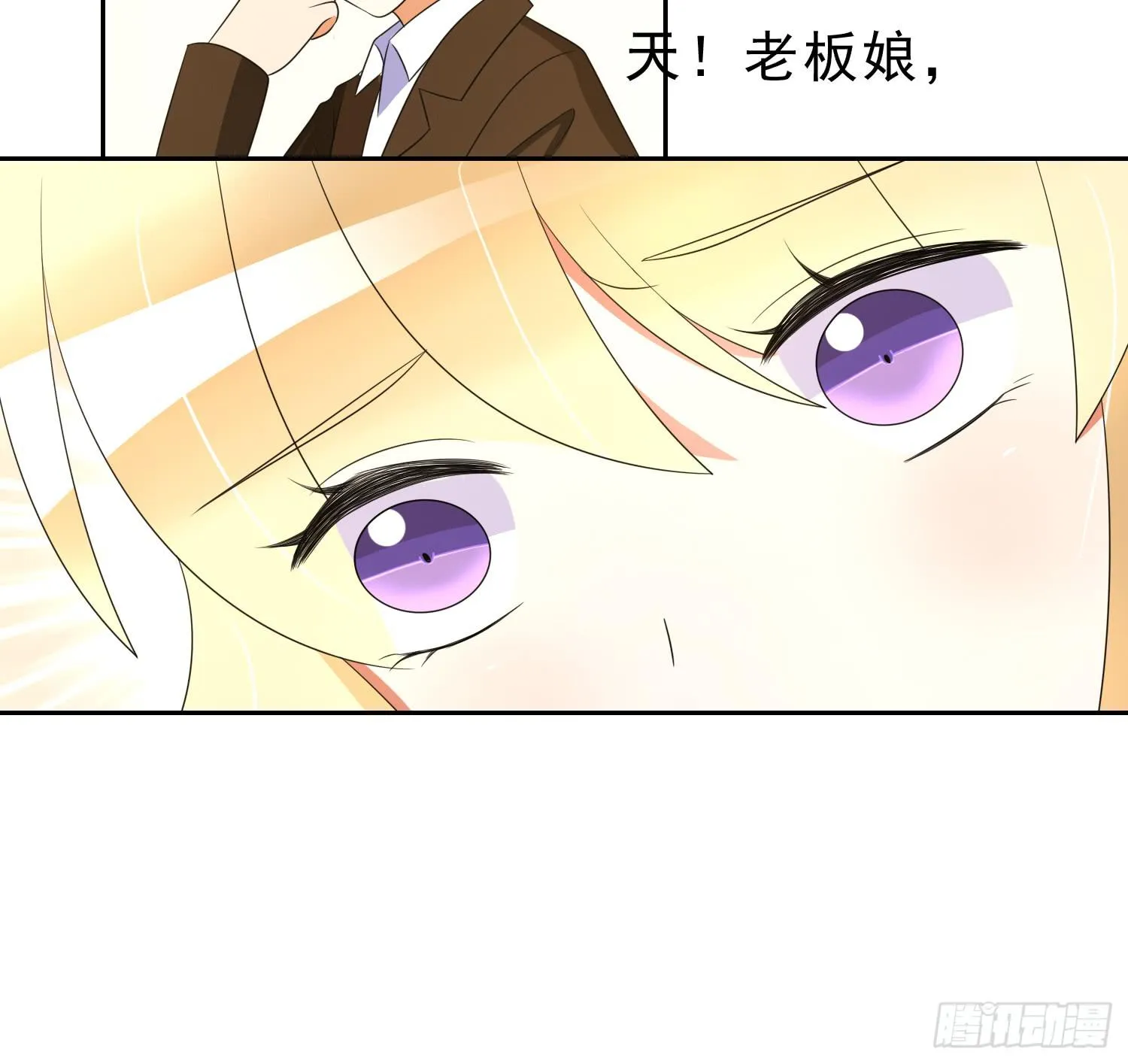 雨夜2 第37页