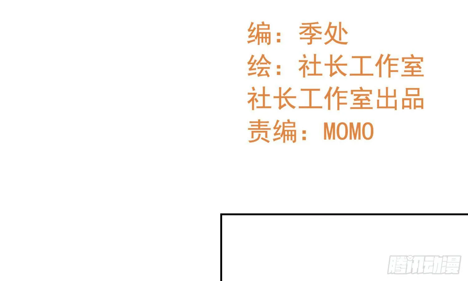 忐忑与自若 第2页