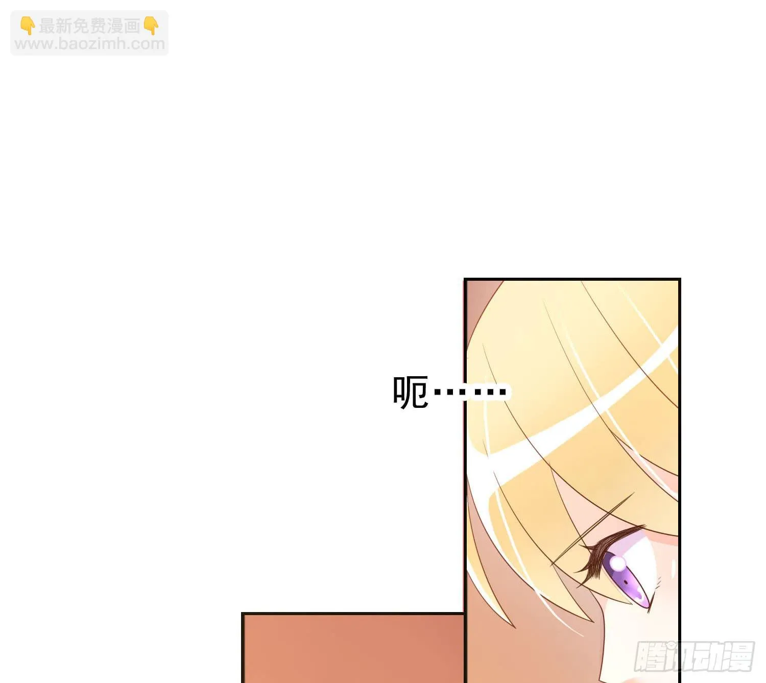 忐忑与自若 第6页
