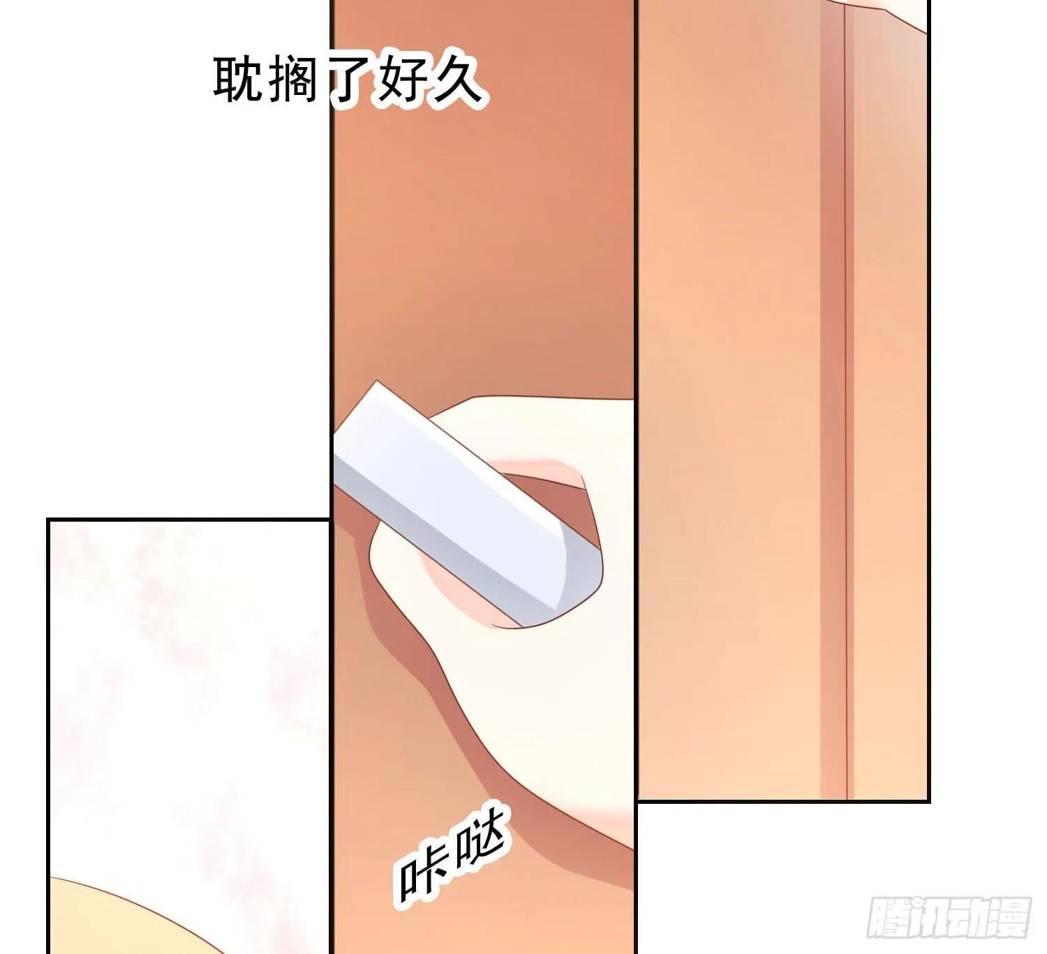 忐忑与自若 第7页