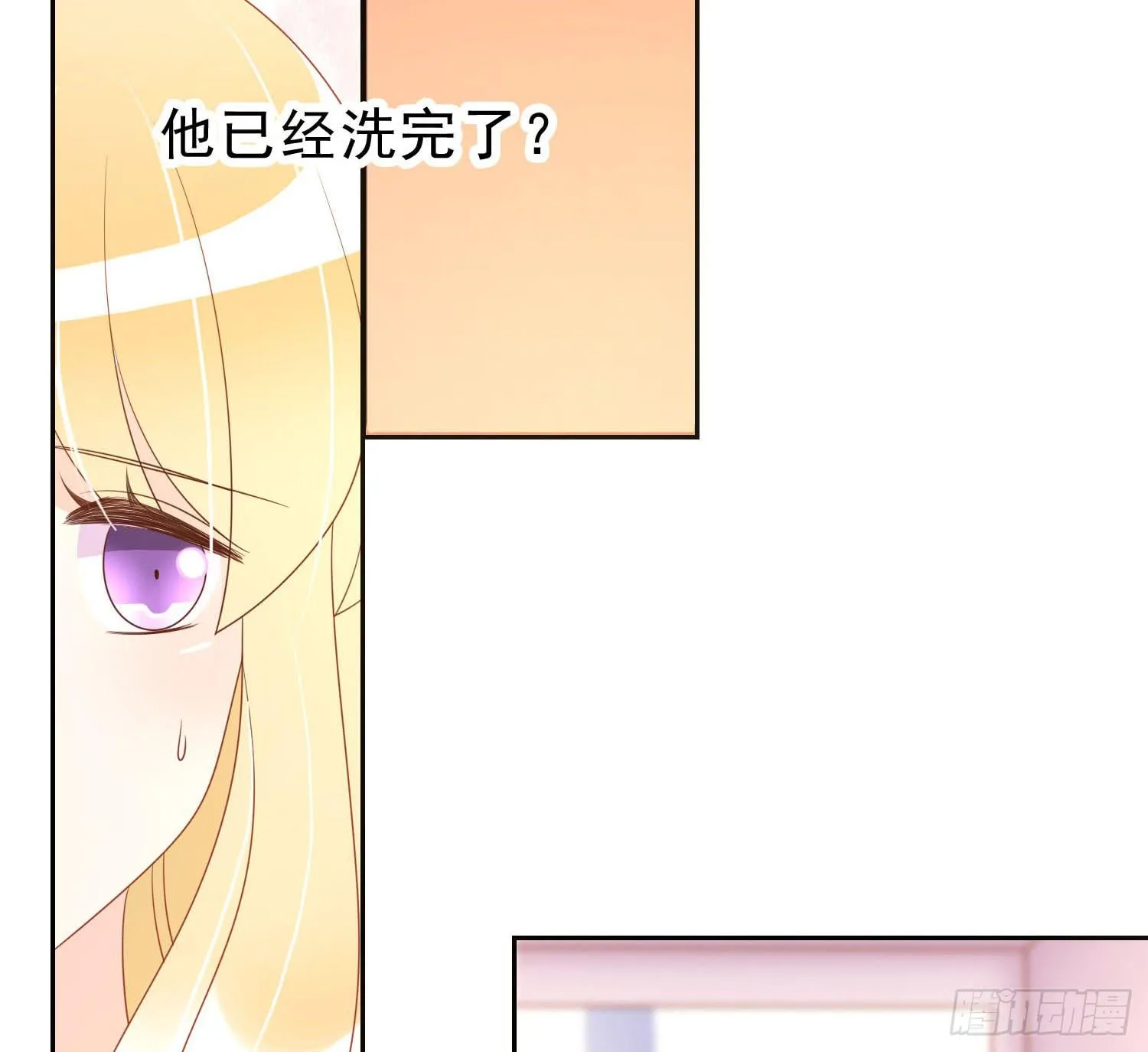 忐忑与自若 第8页