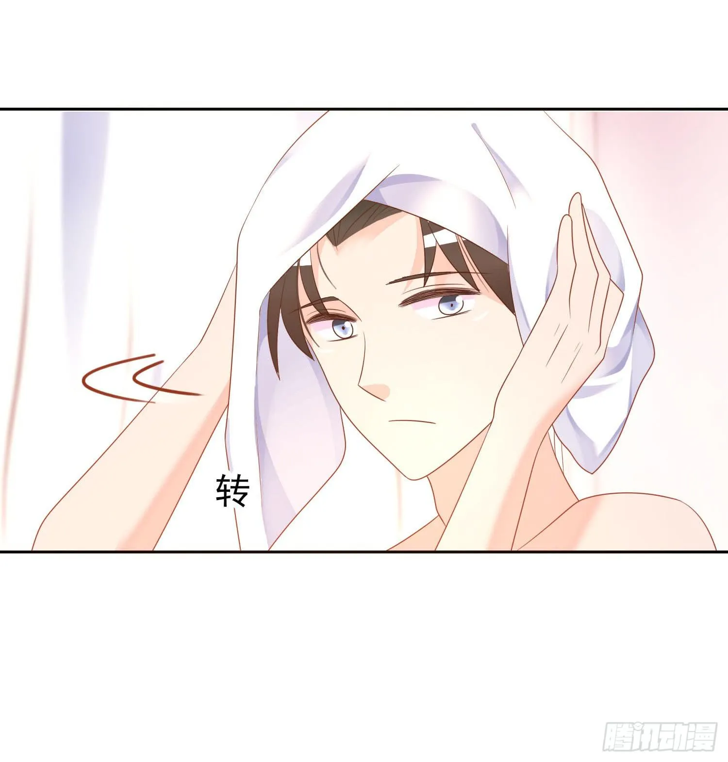 忐忑与自若 第10页