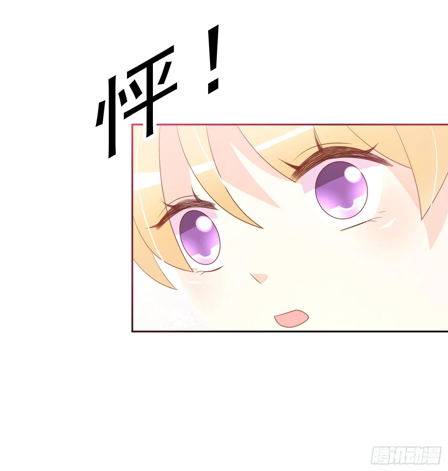忐忑与自若 第11页