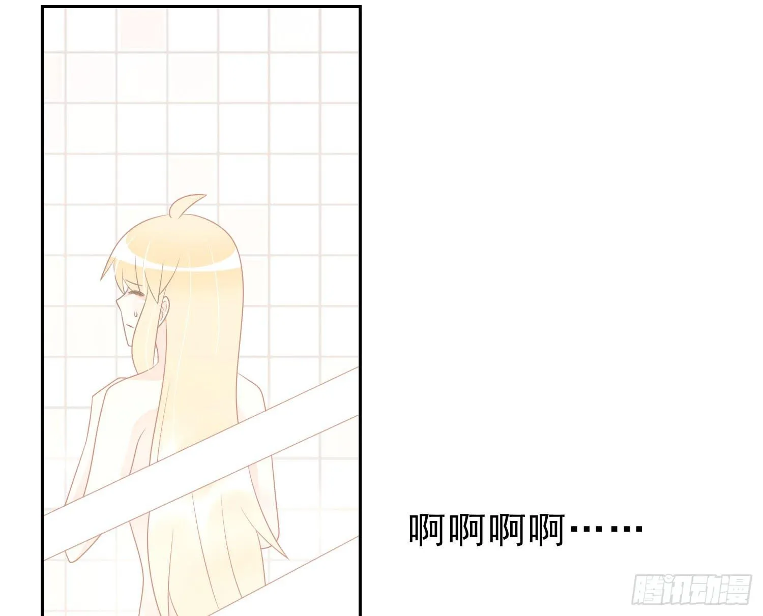 忐忑与自若 第32页