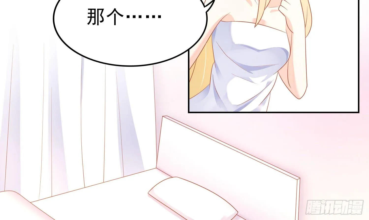 忐忑与自若 第42页