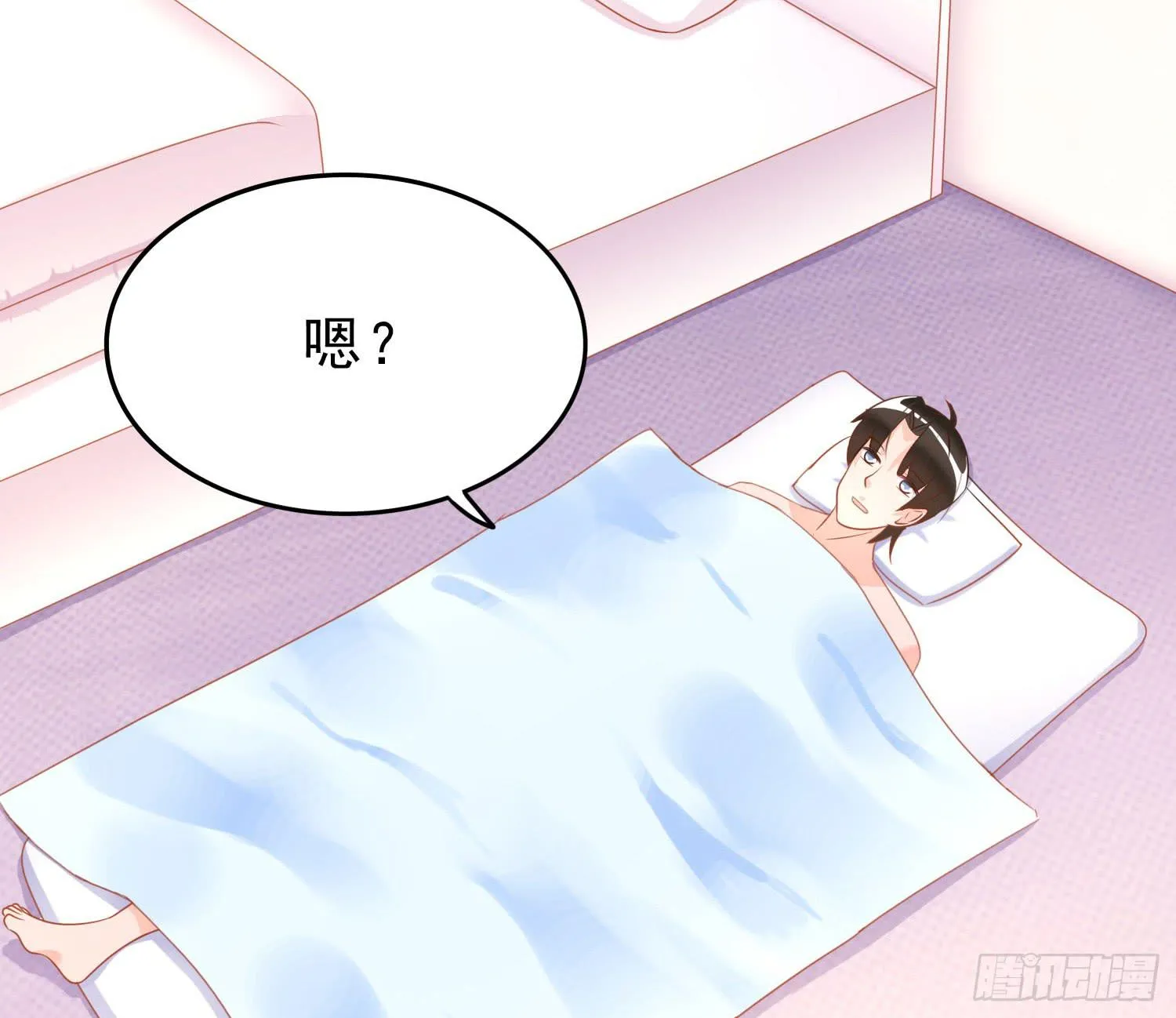 忐忑与自若 第43页