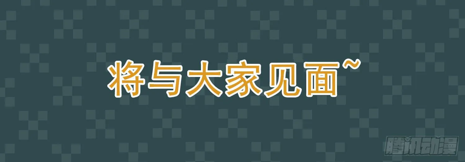 忐忑与自若 第50页