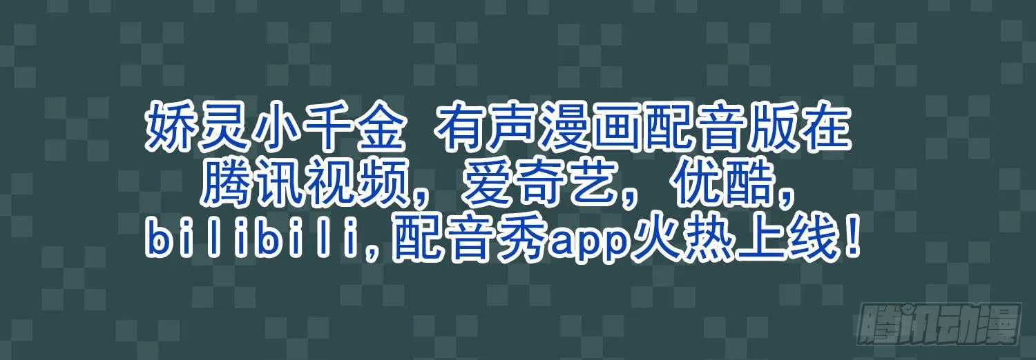 忐忑与自若 第53页