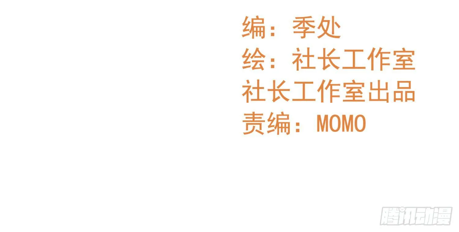 以吻封缄 第2页