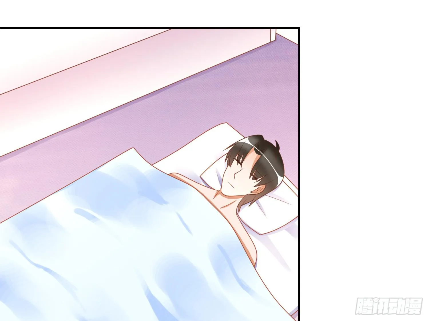 以吻封缄 第7页