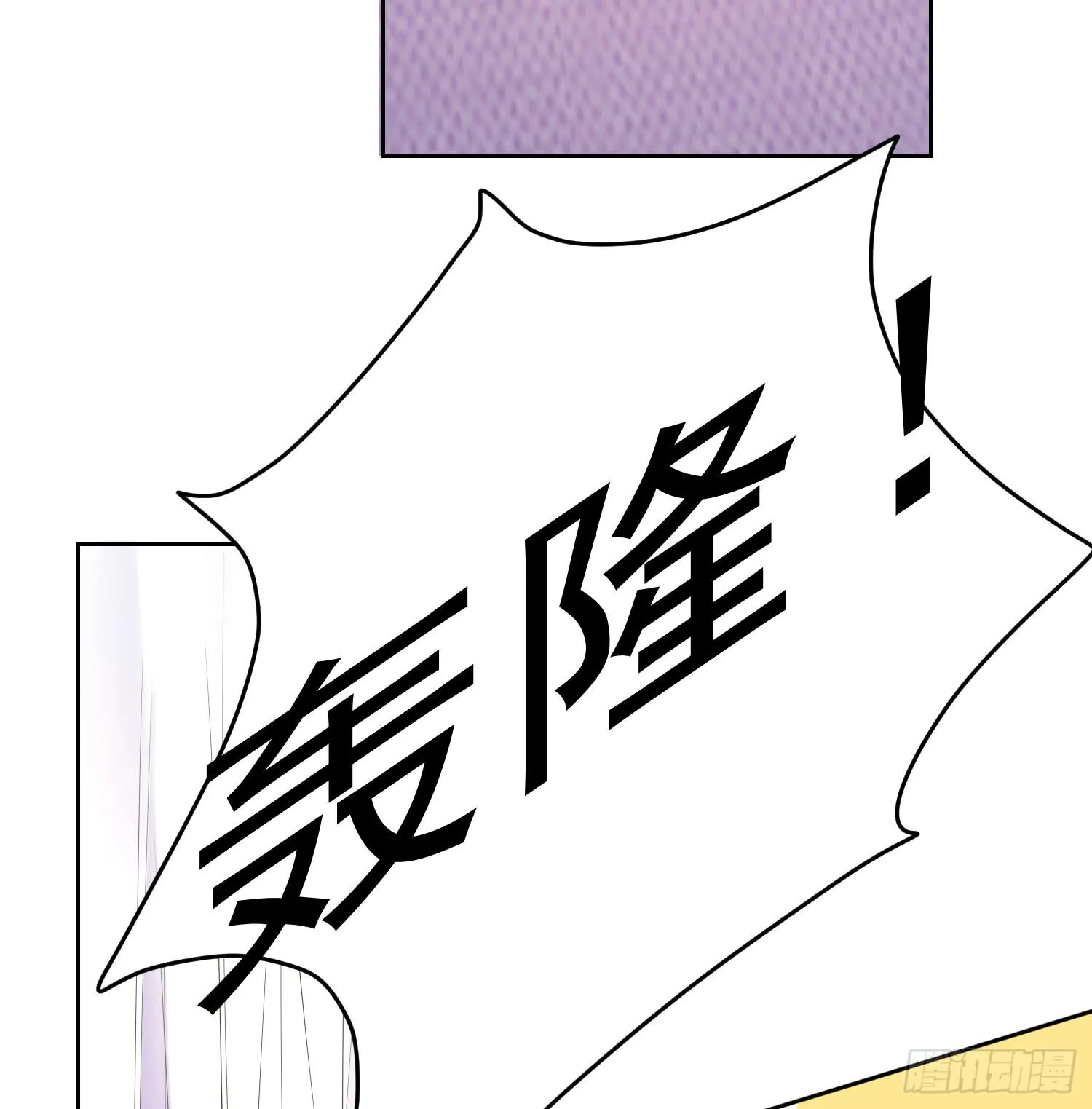 以吻封缄 第12页