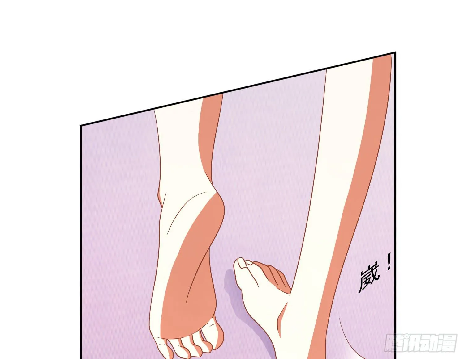 以吻封缄 第14页