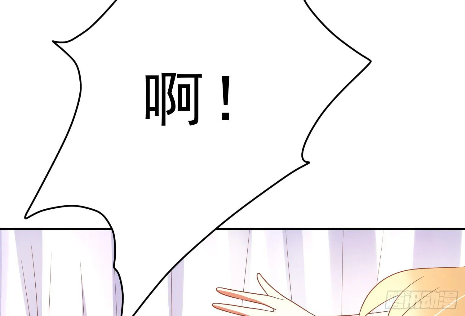 以吻封缄 第16页