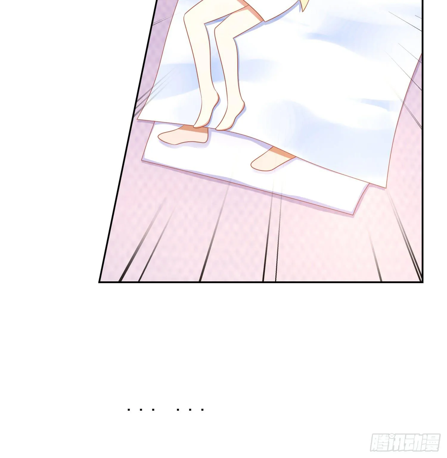 以吻封缄 第19页