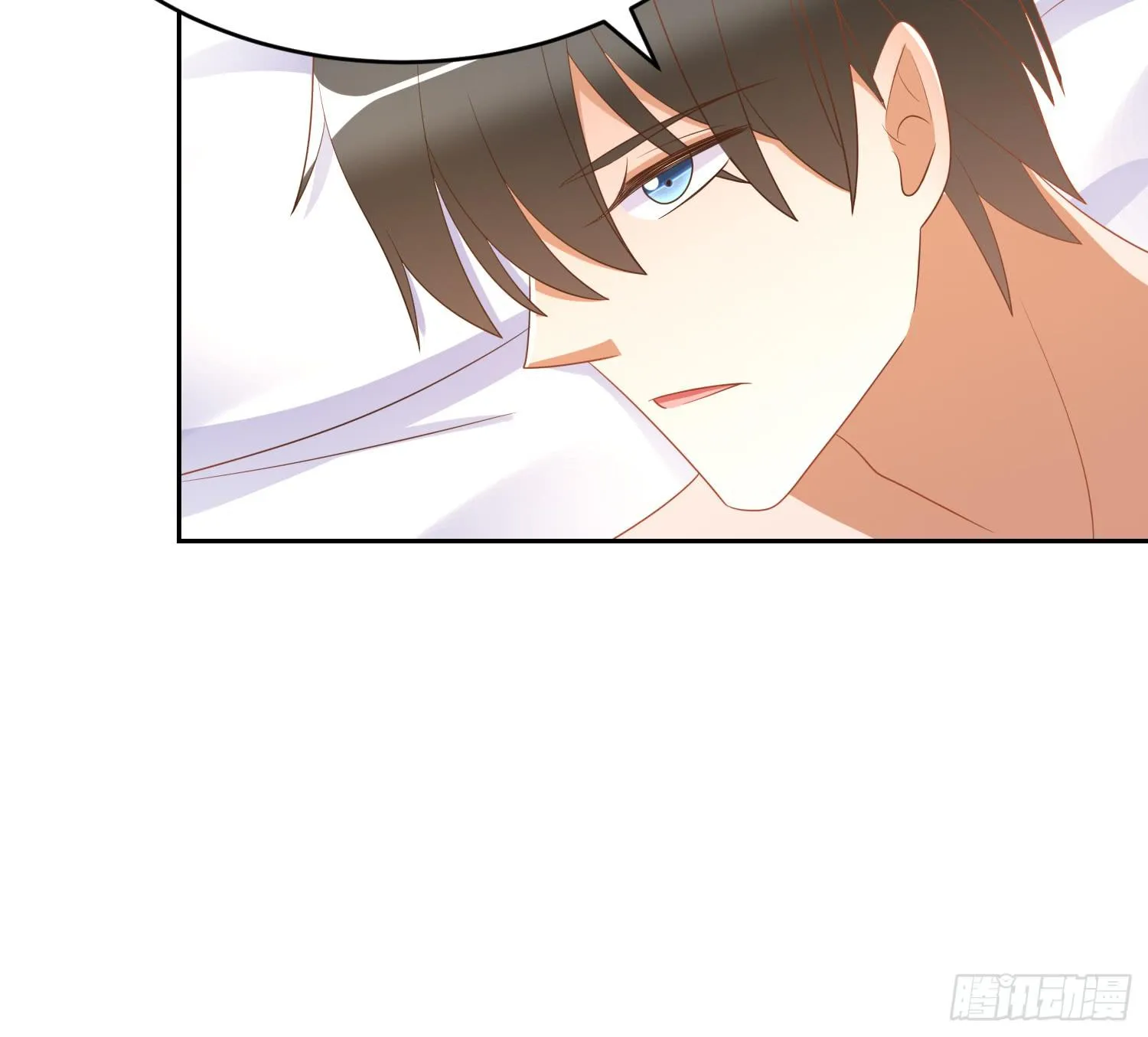 以吻封缄 第29页