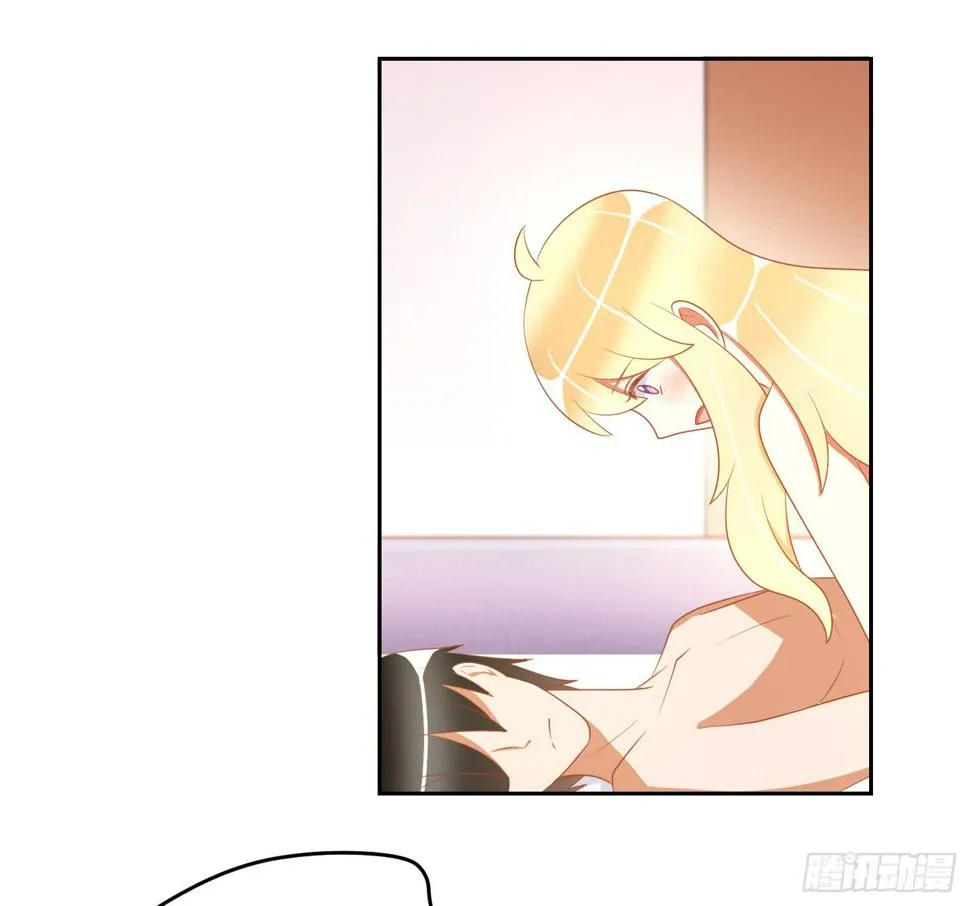 以吻封缄 第30页