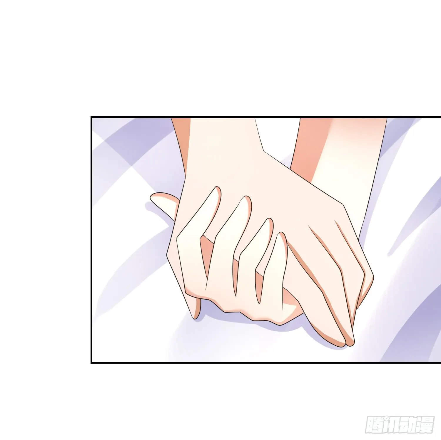 以吻封缄 第39页