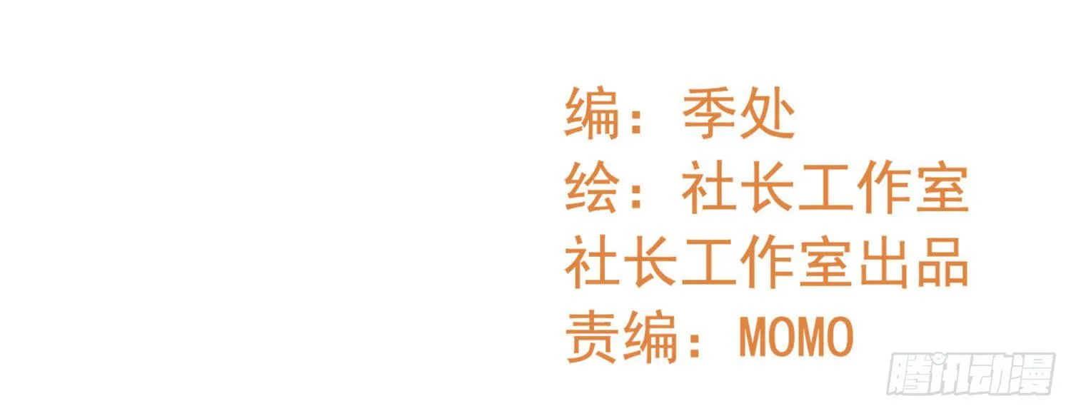 缠绵 第2页