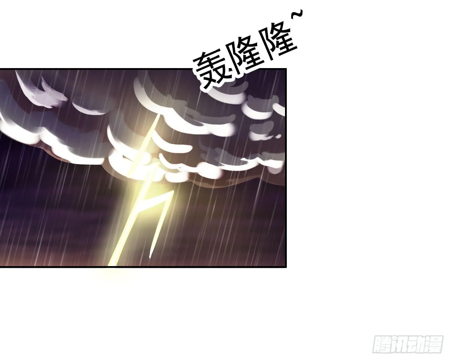 缠绵 第3页