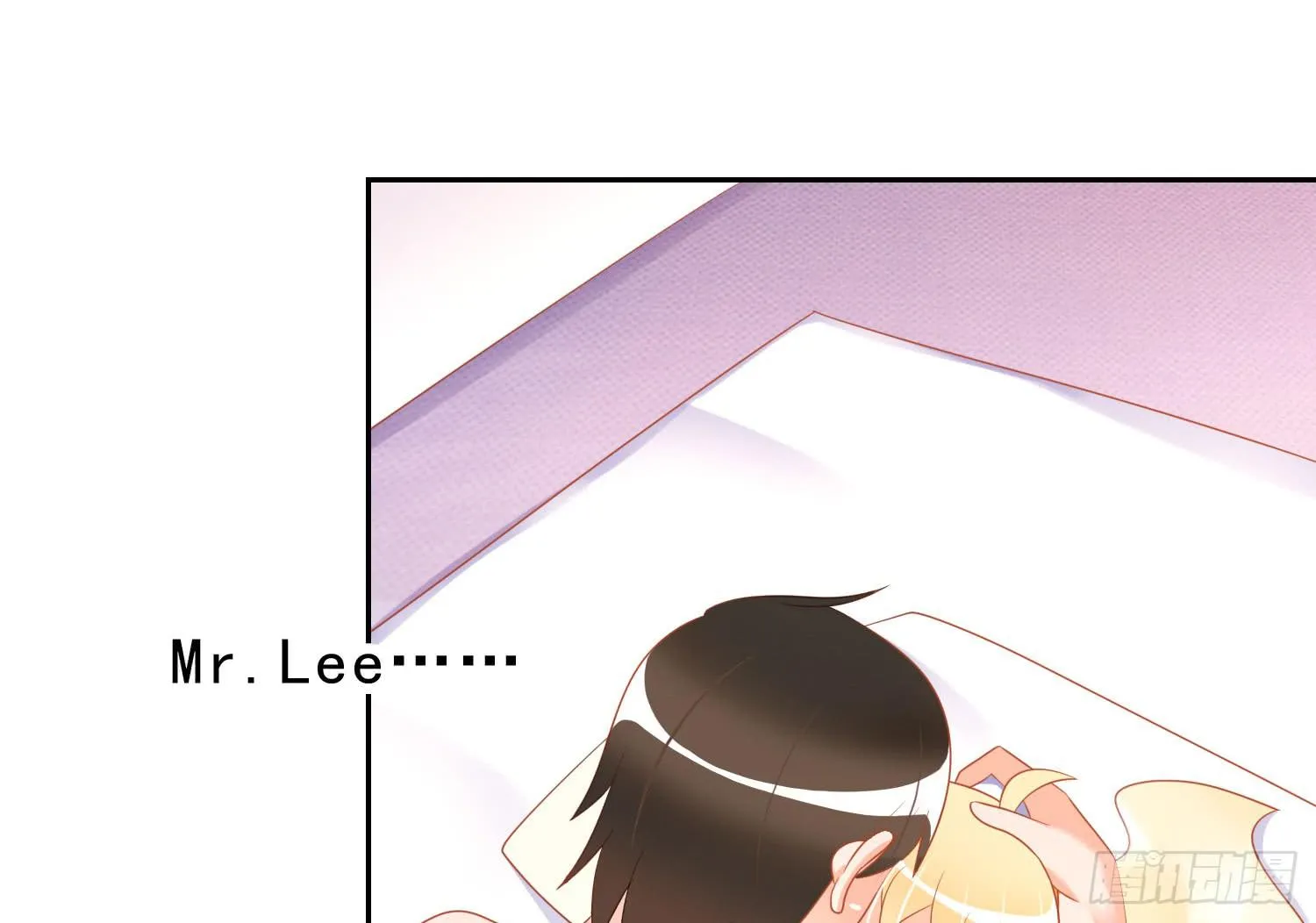 缠绵 第6页