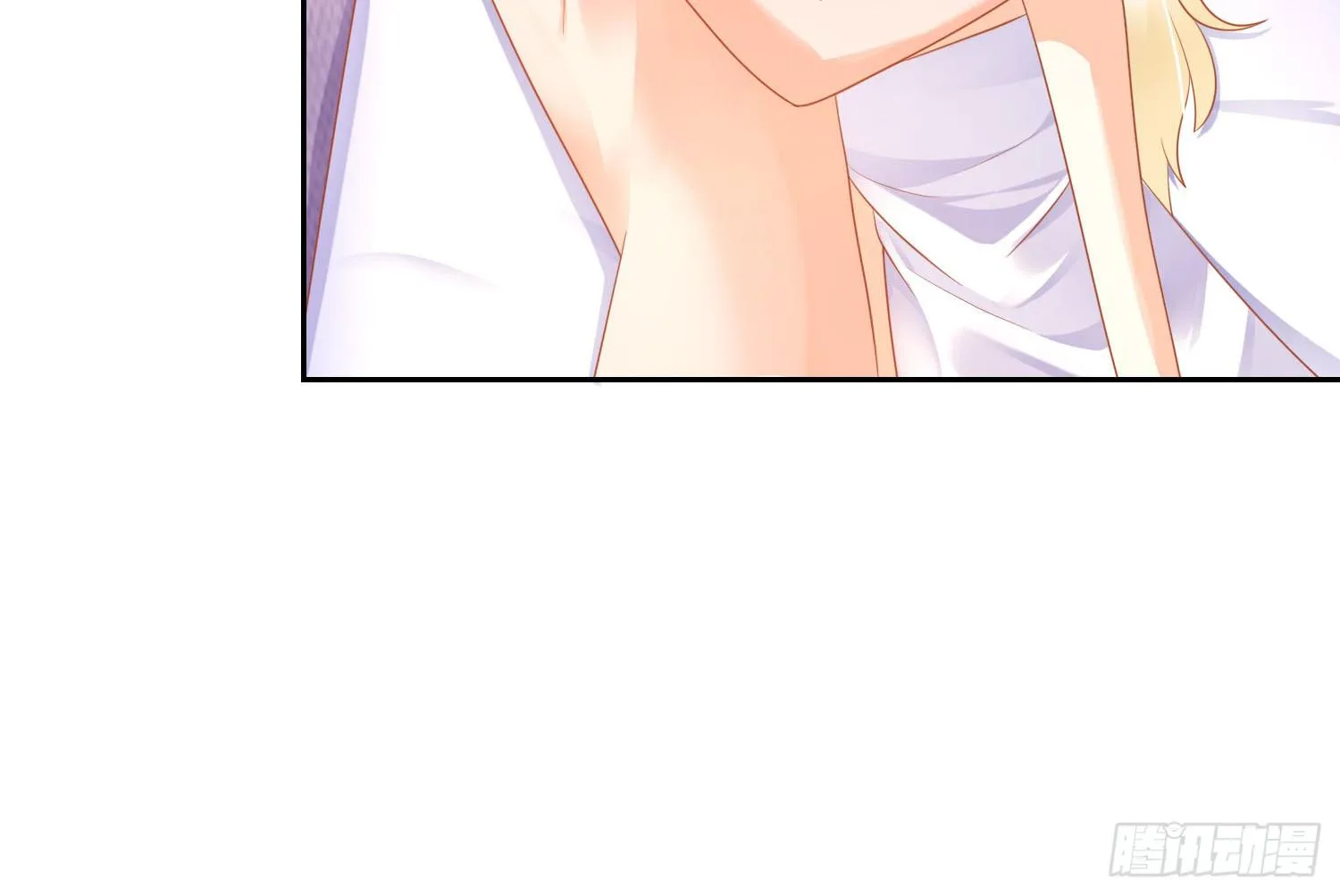 缠绵 第11页