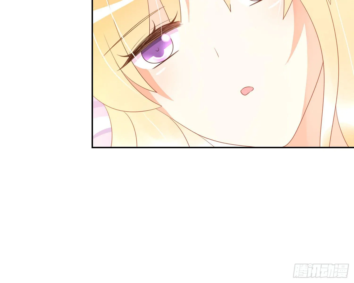 缠绵 第13页