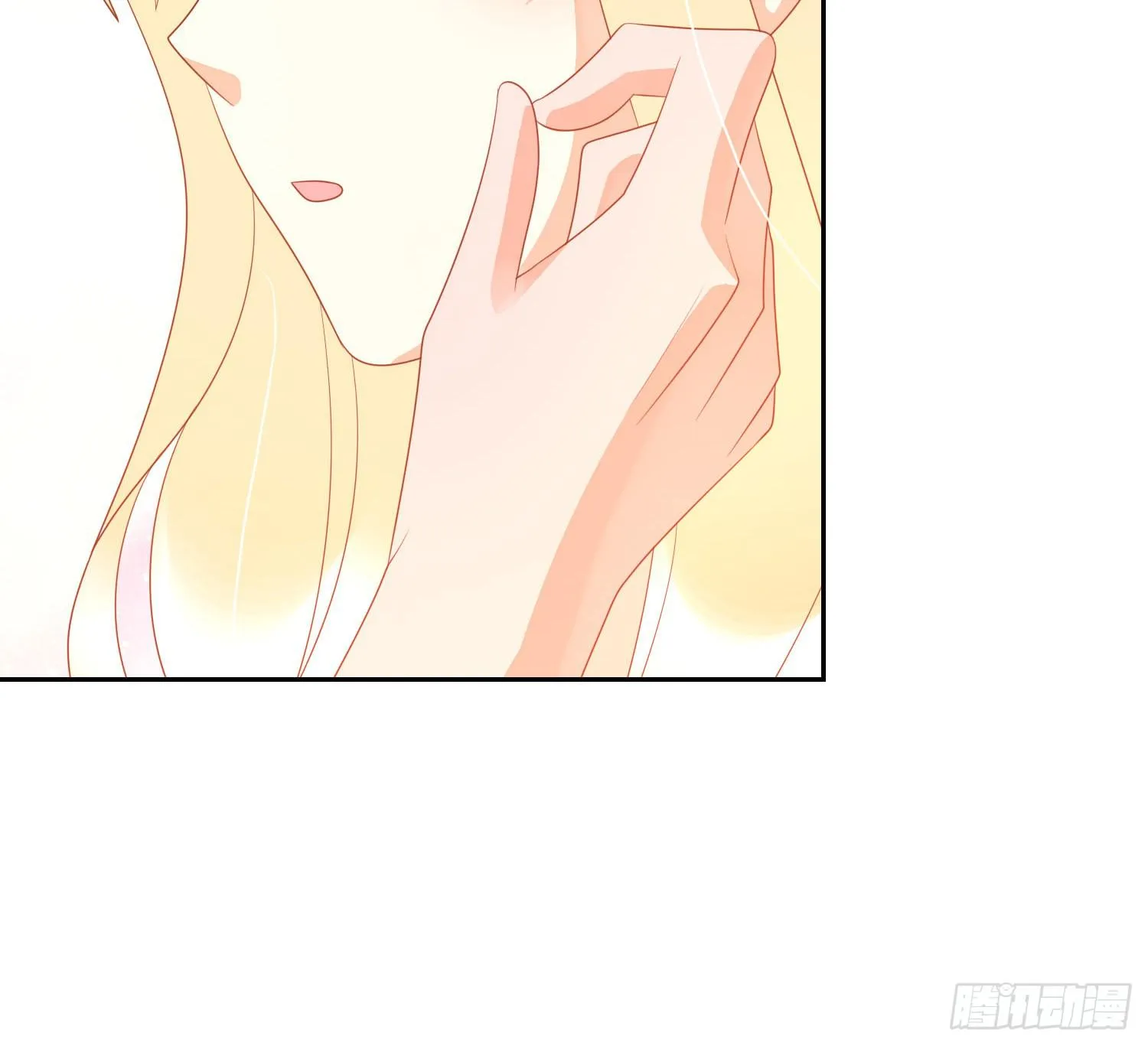 缠绵 第18页