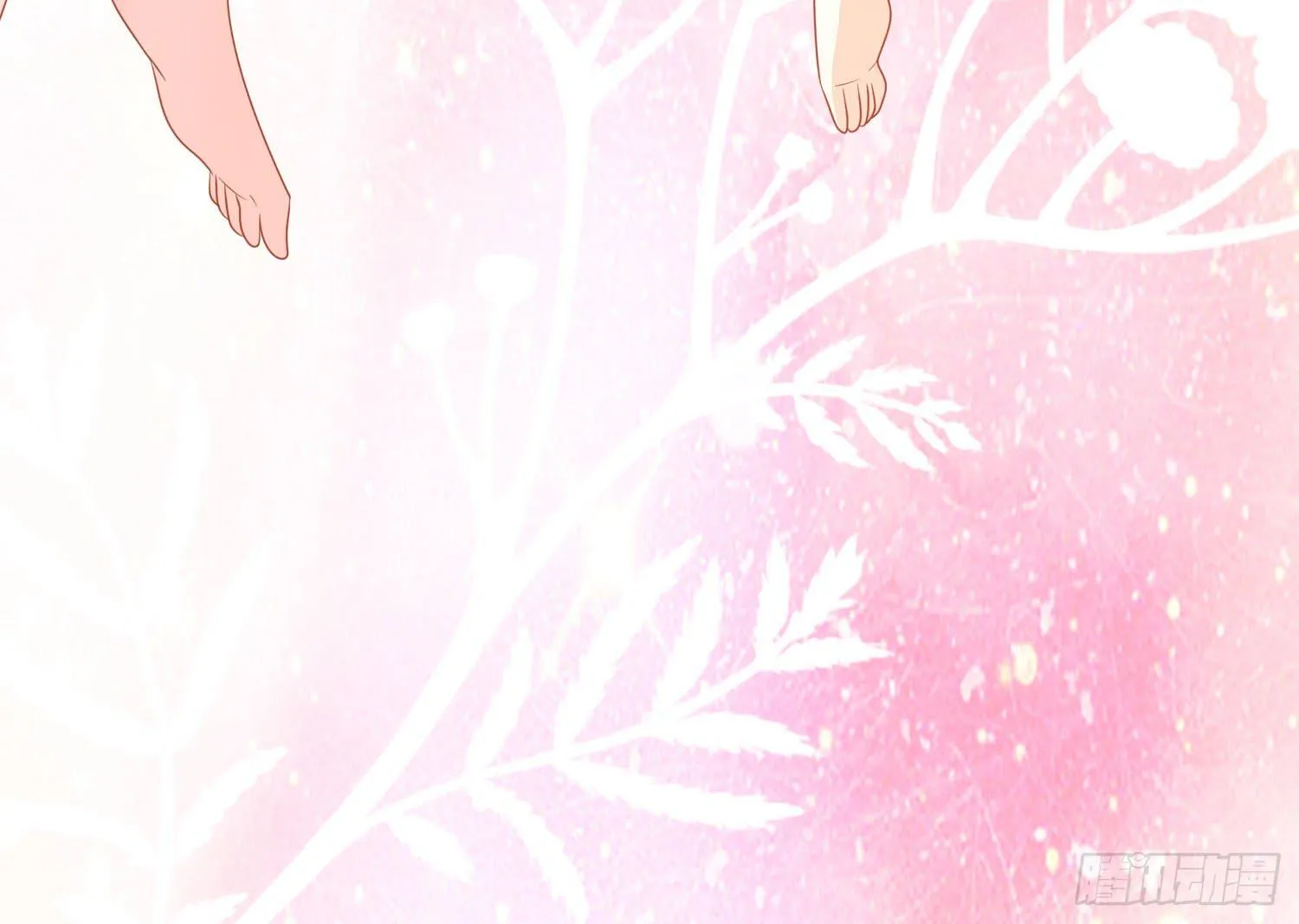 缠绵 第23页