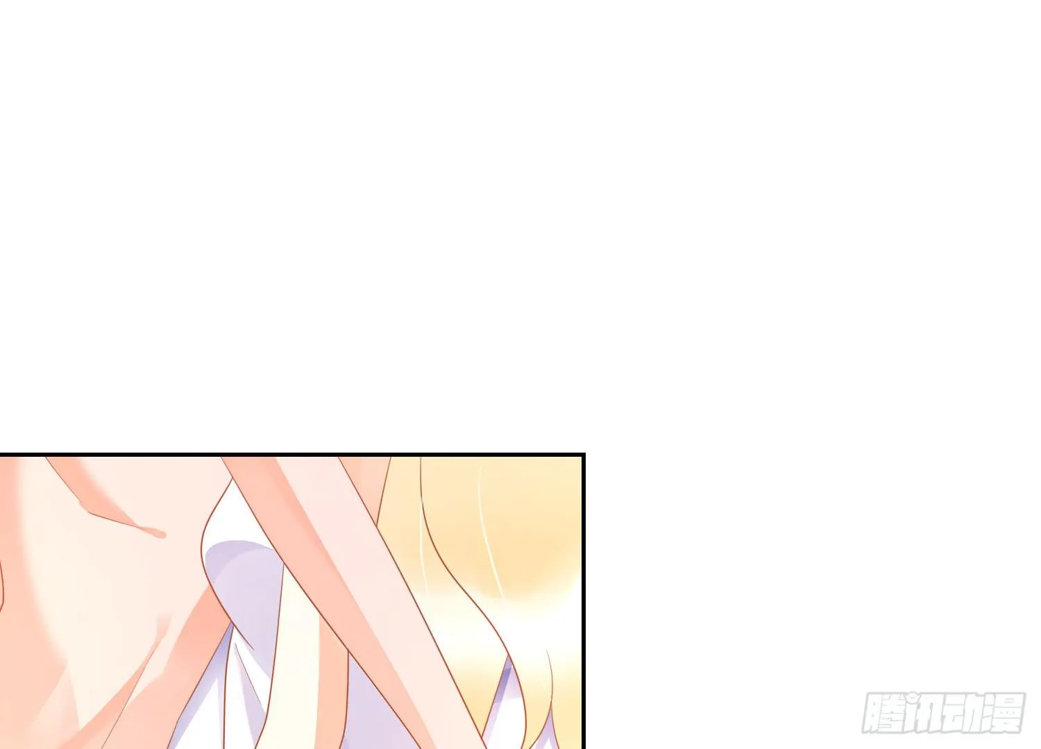 缠绵 第25页