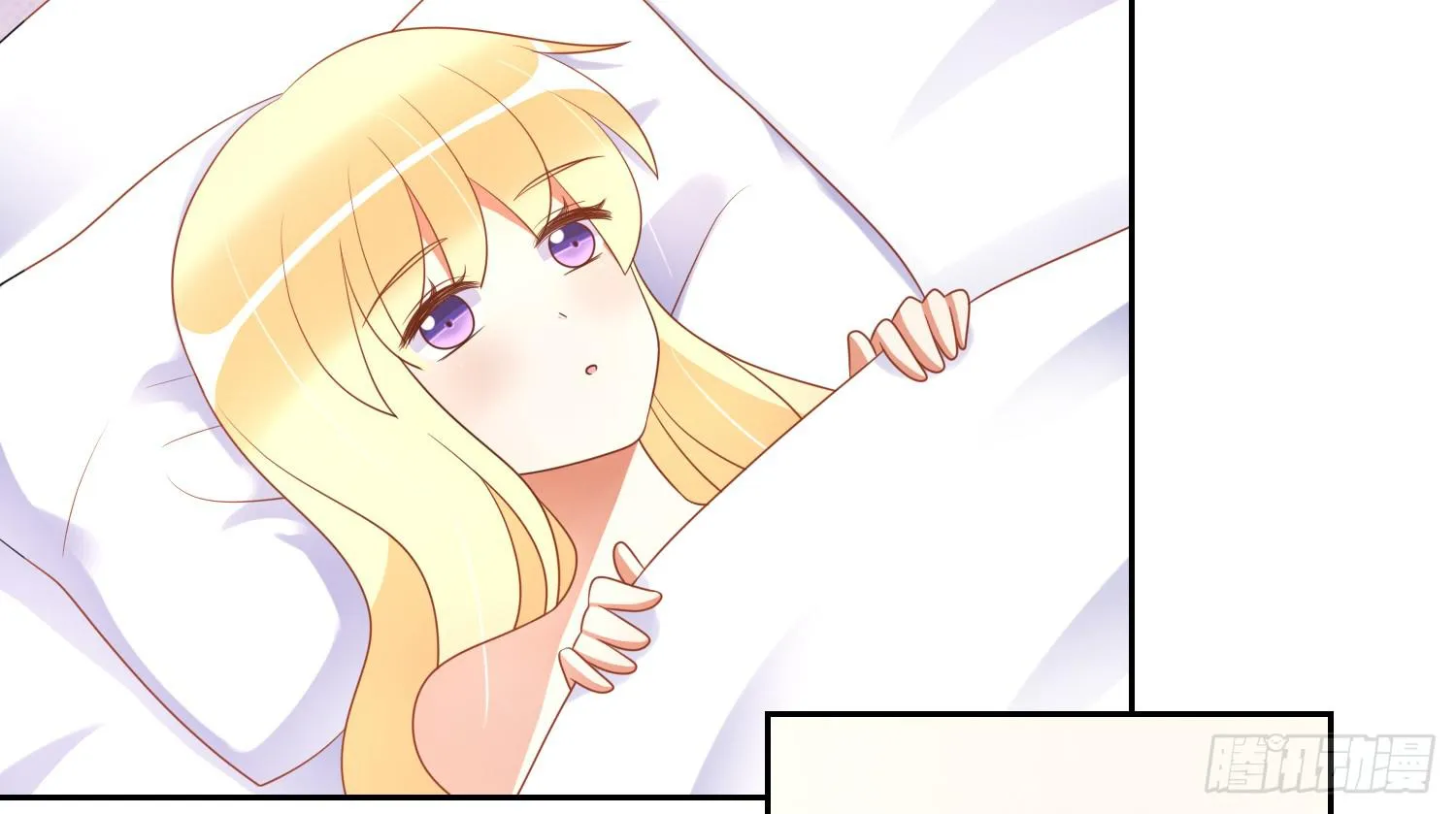 翌日温存 第3页
