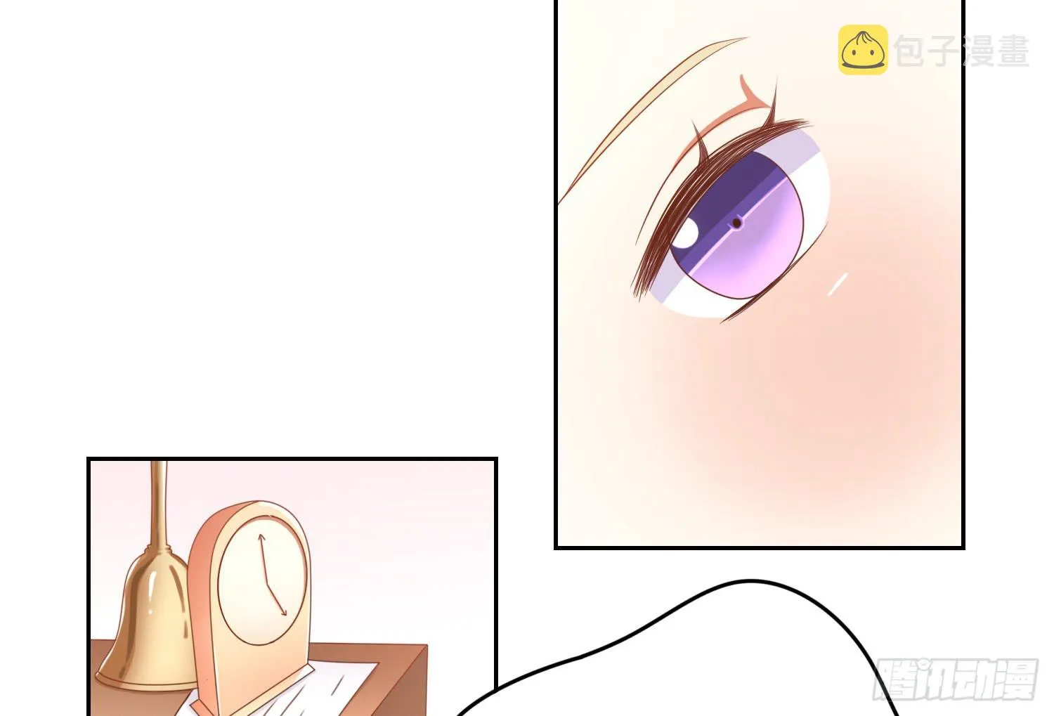 翌日温存 第4页