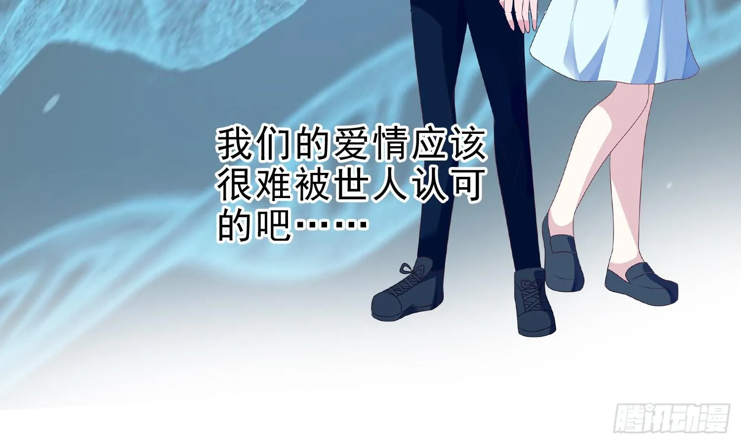 翌日温存 第10页