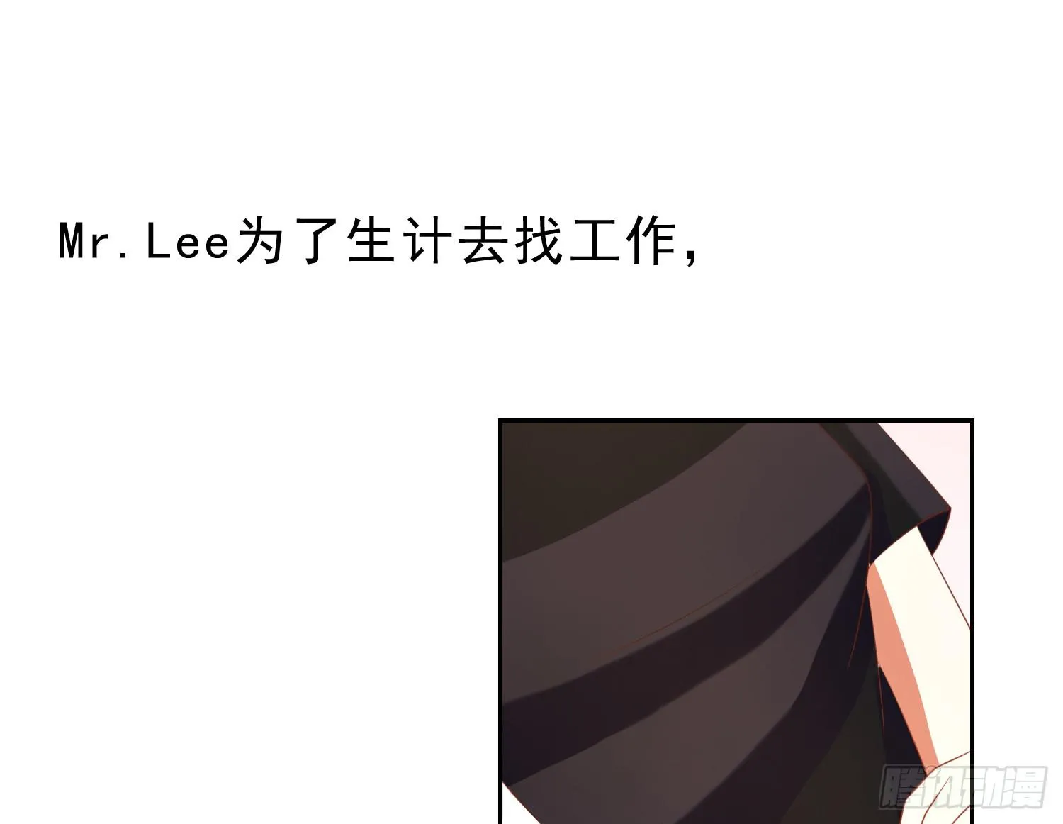 翌日温存 第13页