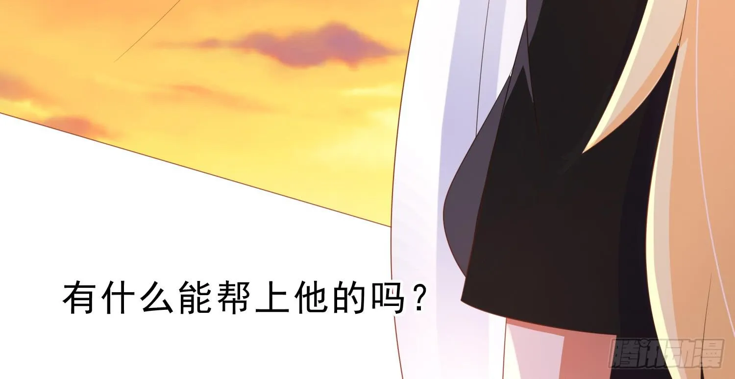 翌日温存 第17页