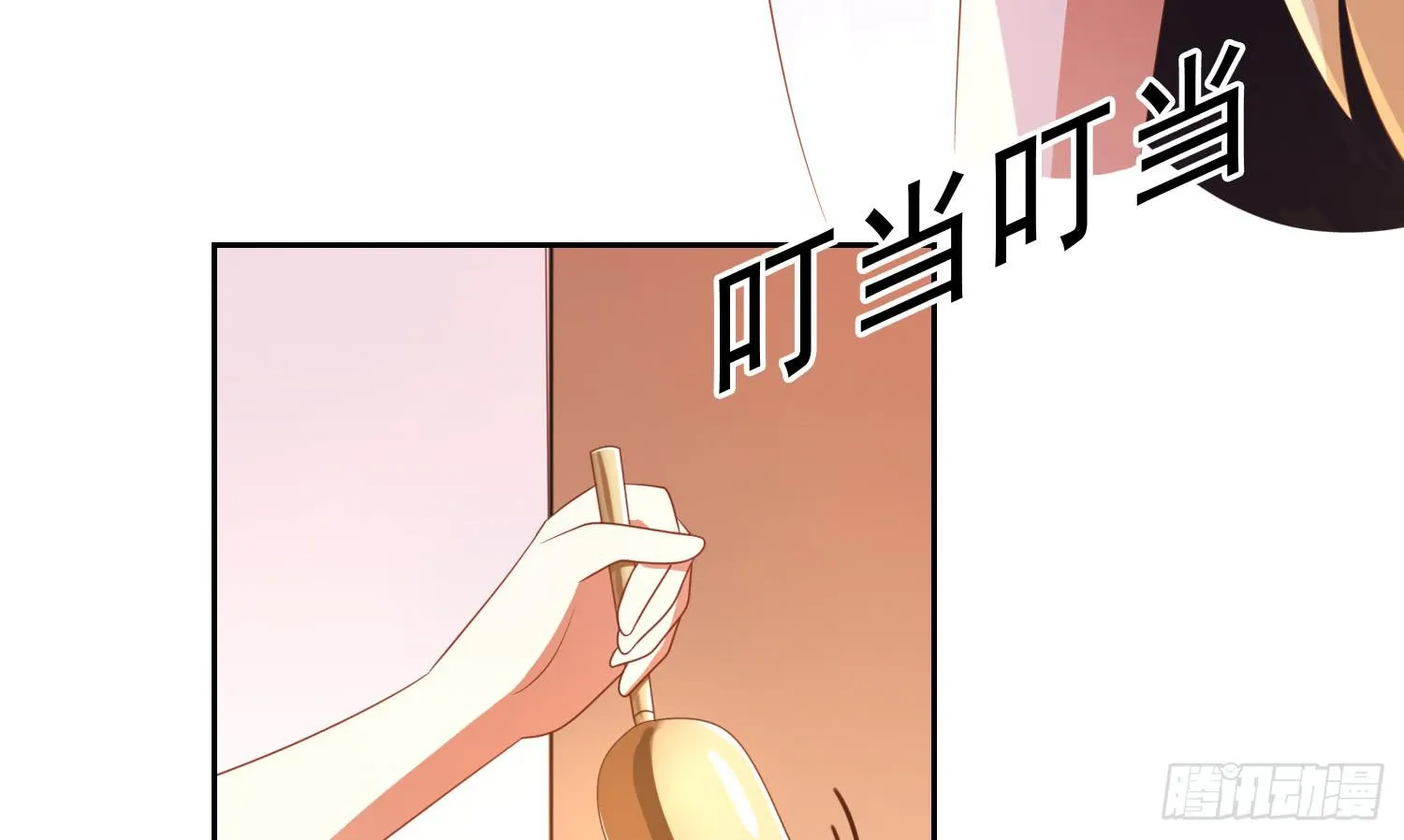 翌日温存 第18页