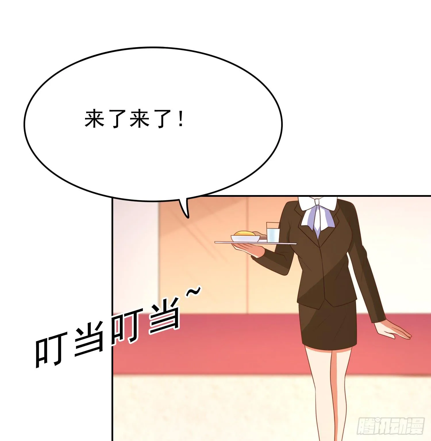 翌日温存 第20页
