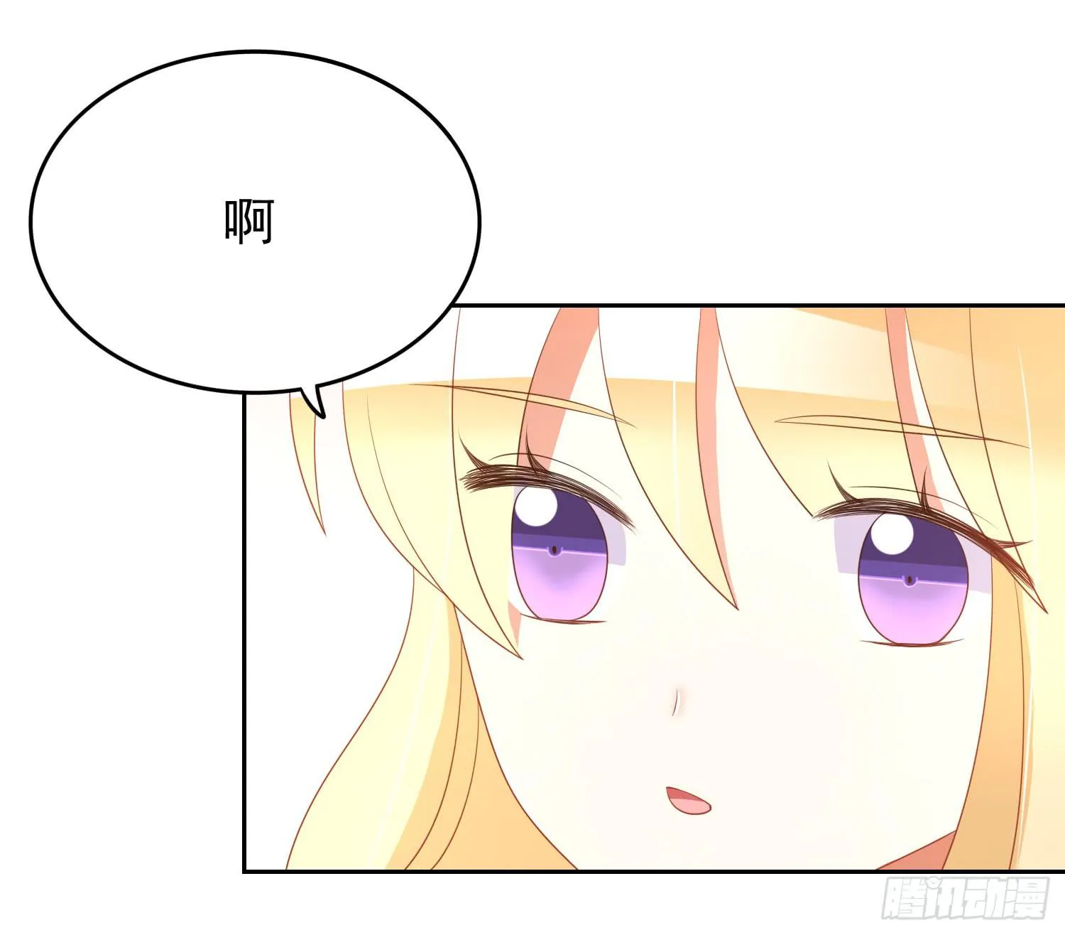 翌日温存 第23页