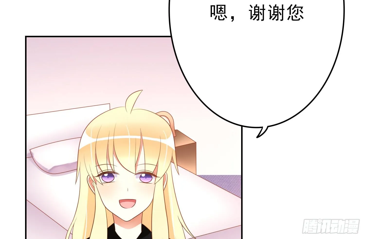 翌日温存 第26页