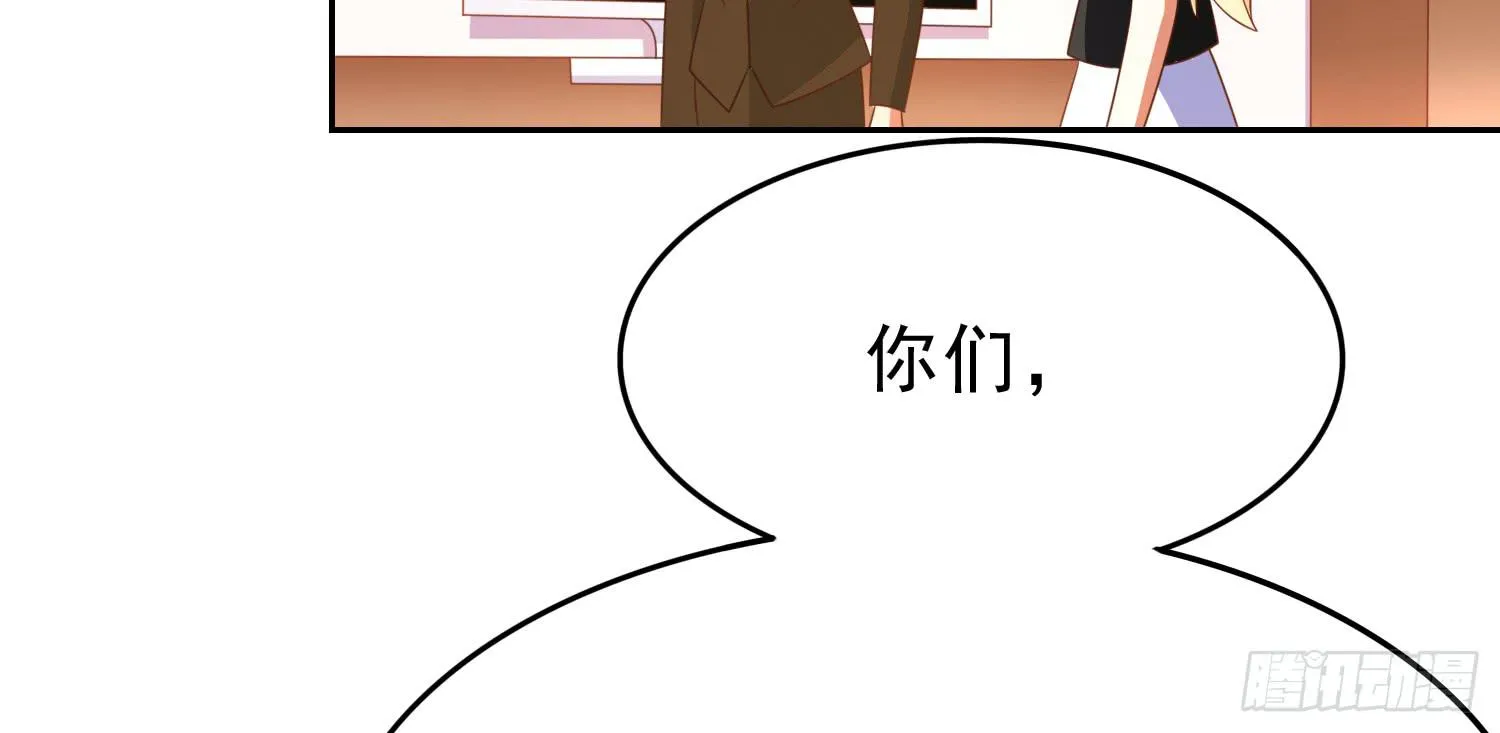 翌日温存 第29页