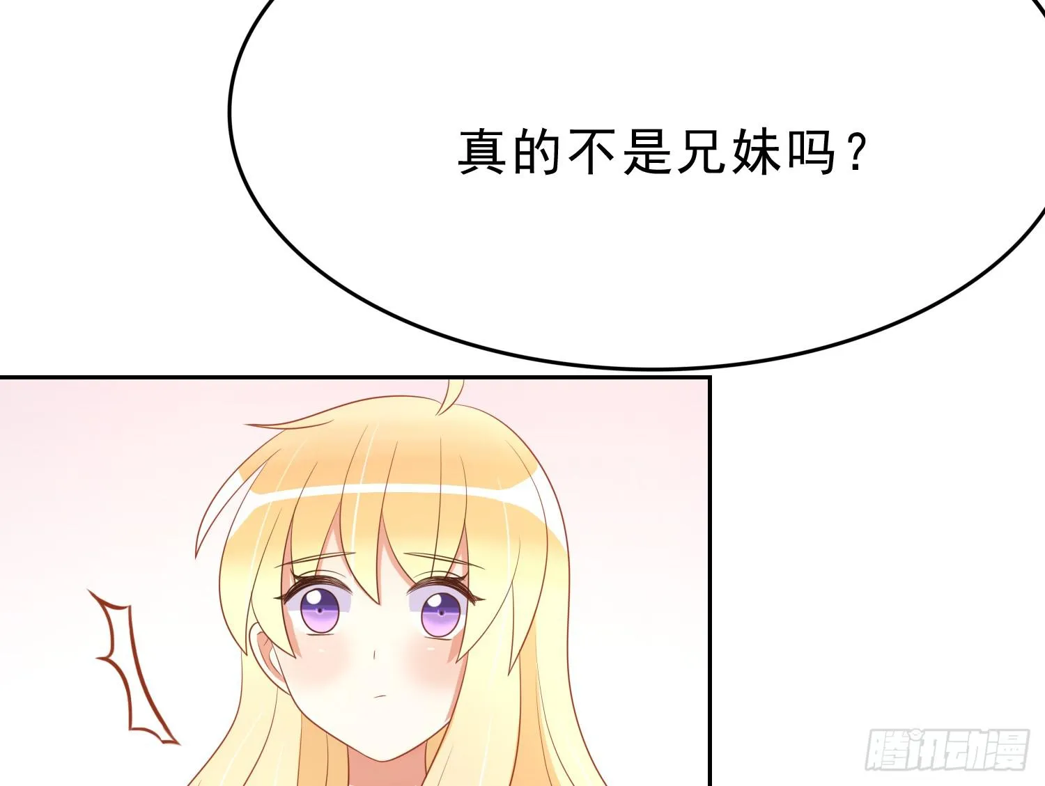 翌日温存 第30页
