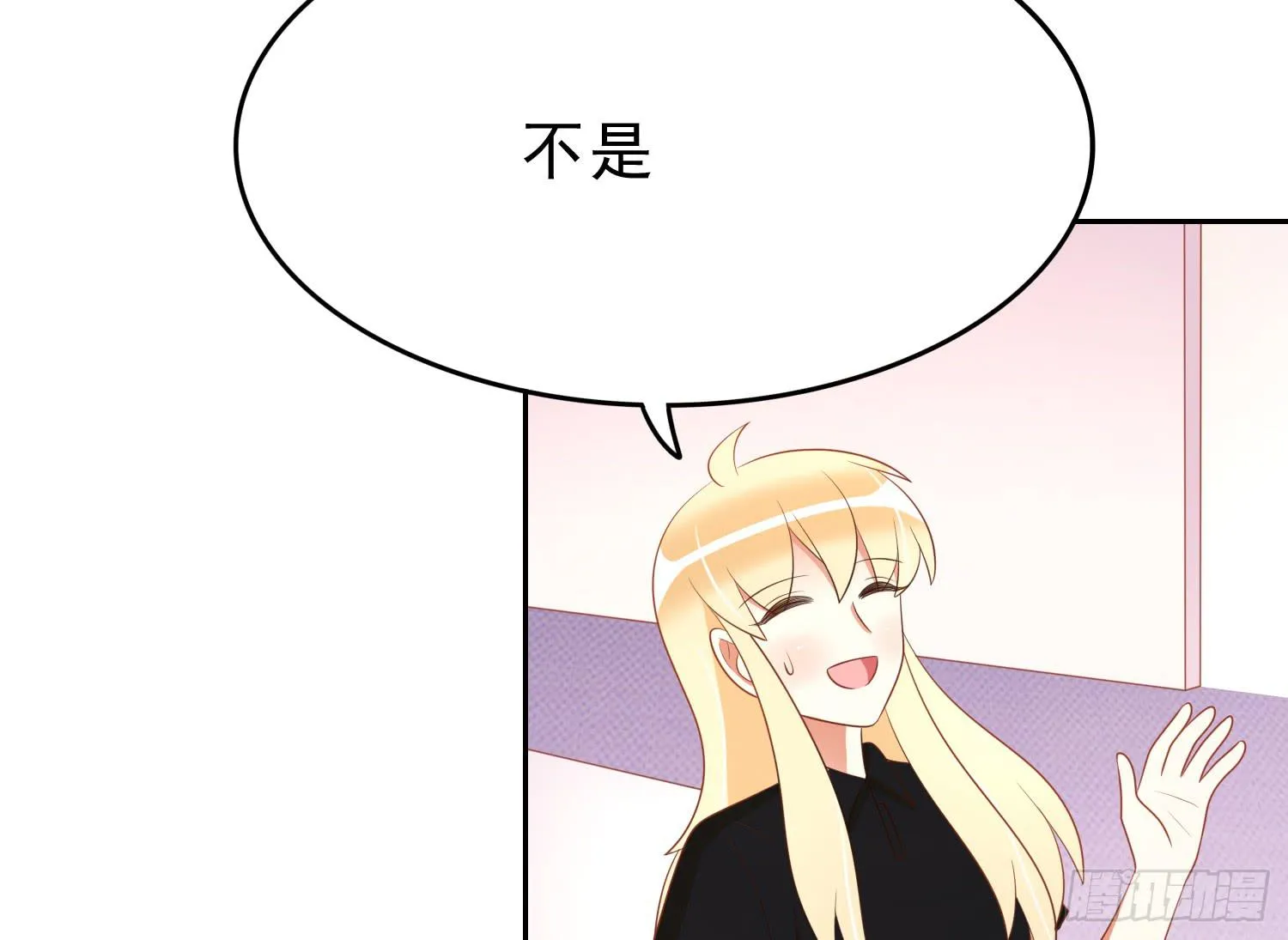 翌日温存 第32页