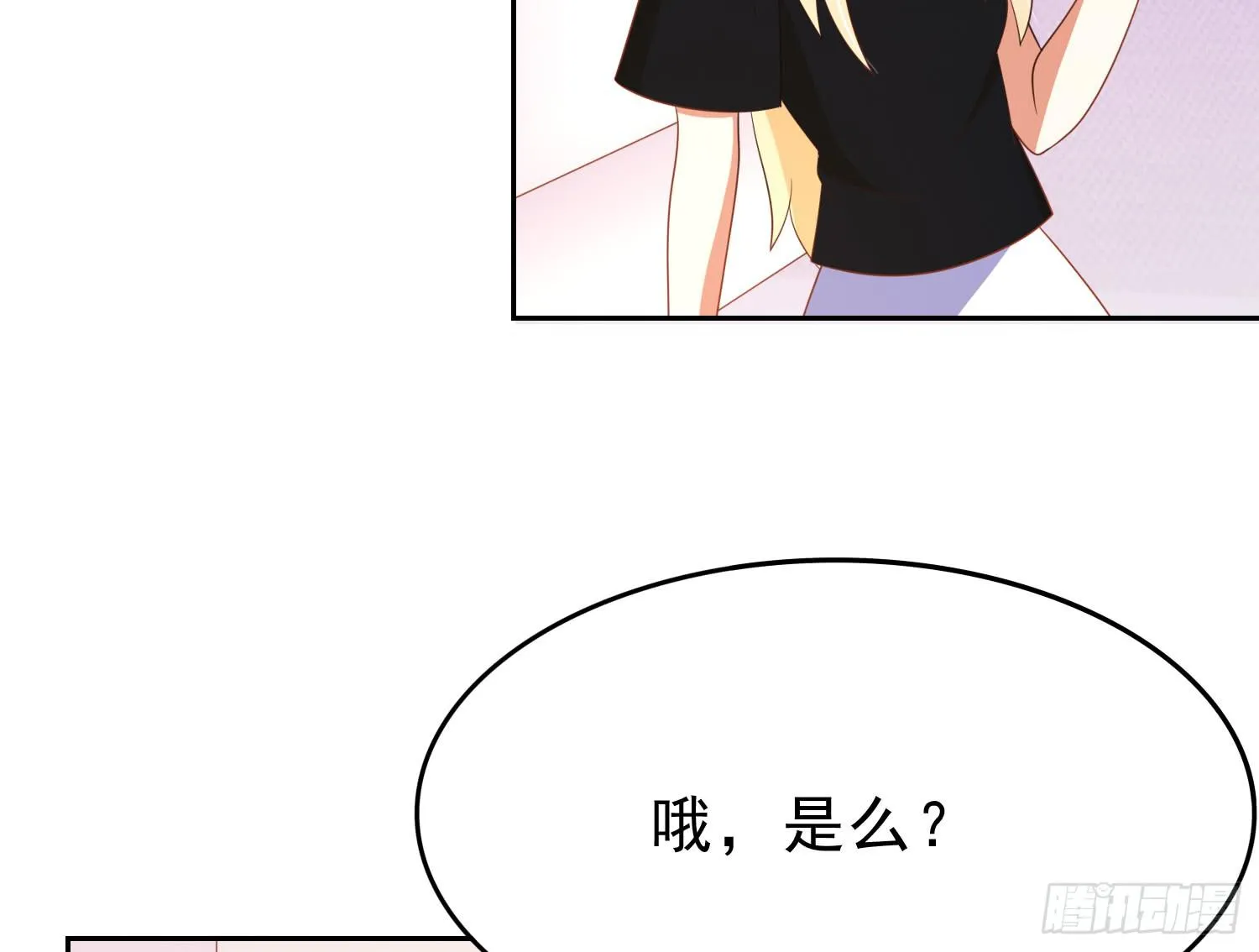 翌日温存 第33页