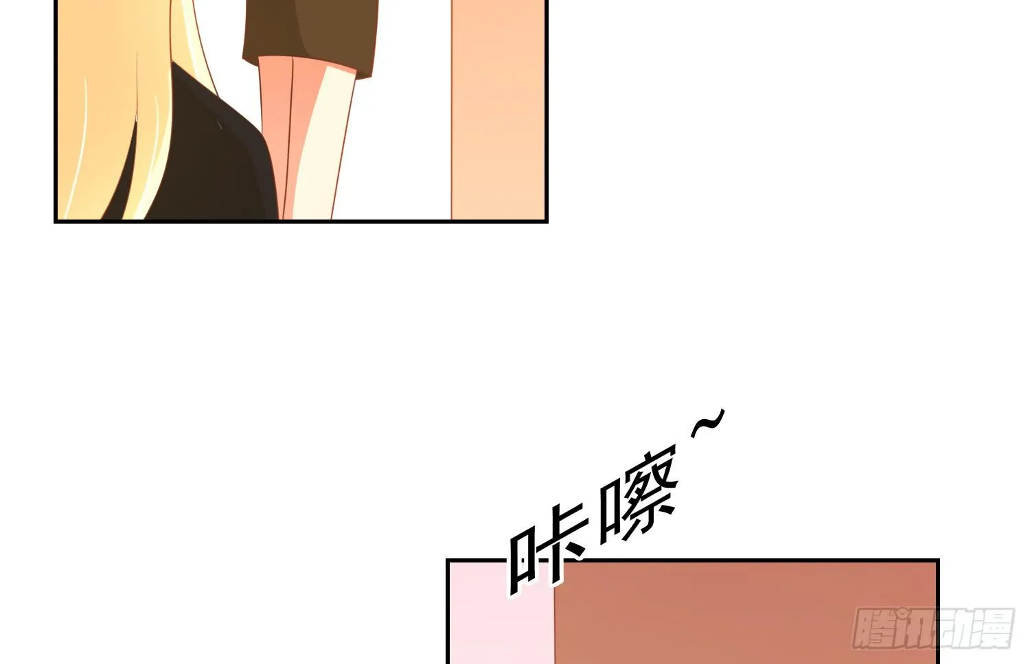 翌日温存 第35页