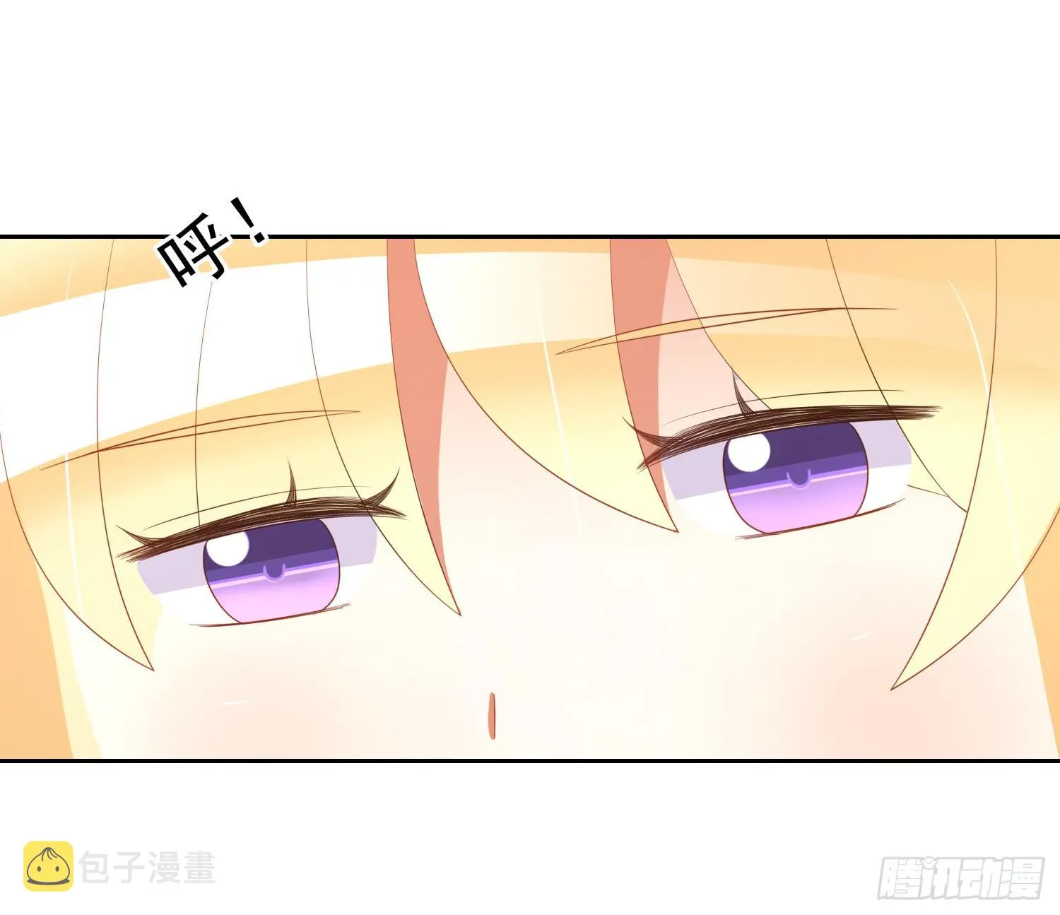 翌日温存 第37页
