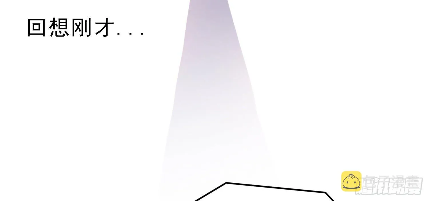 翌日温存 第46页