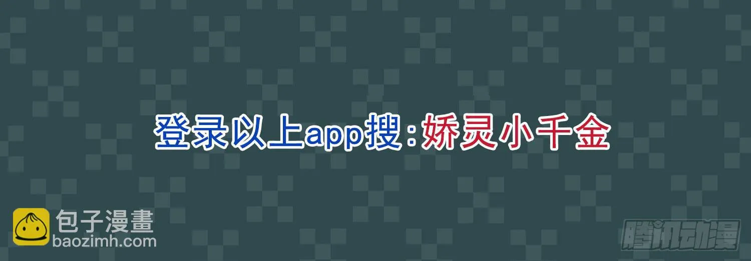 翌日温存 第57页