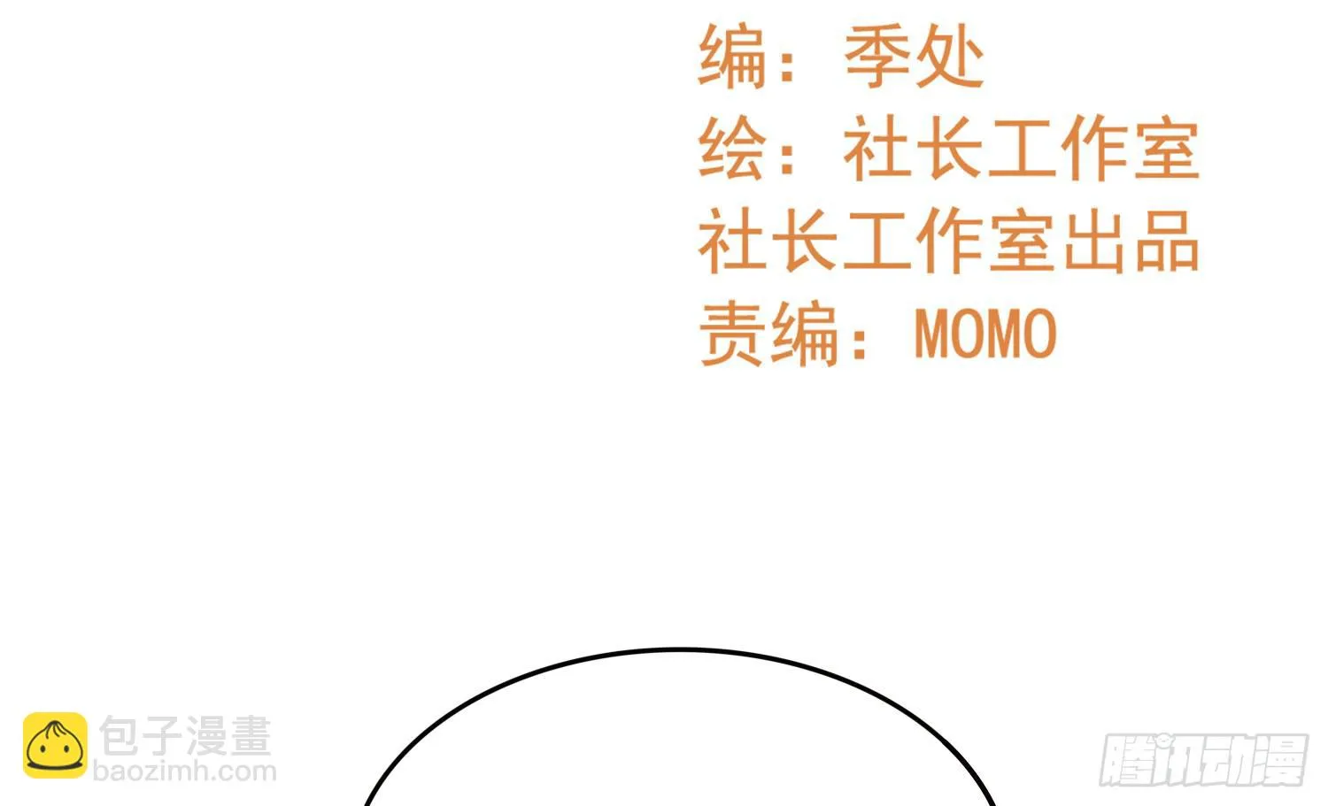 不屈 第2页