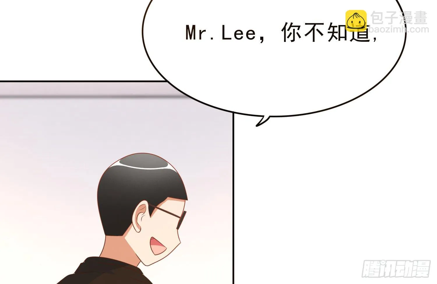不屈 第7页