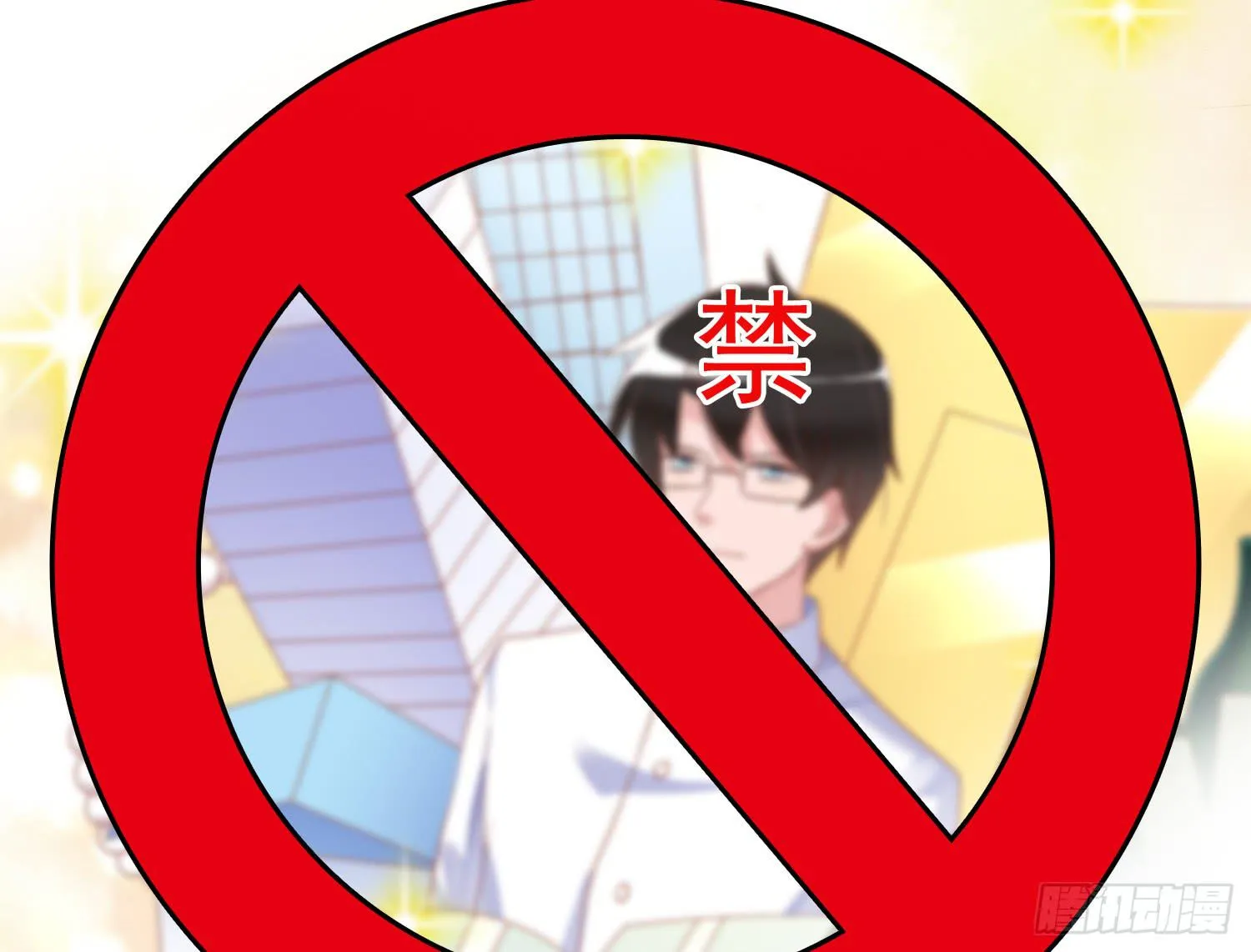 不屈 第9页