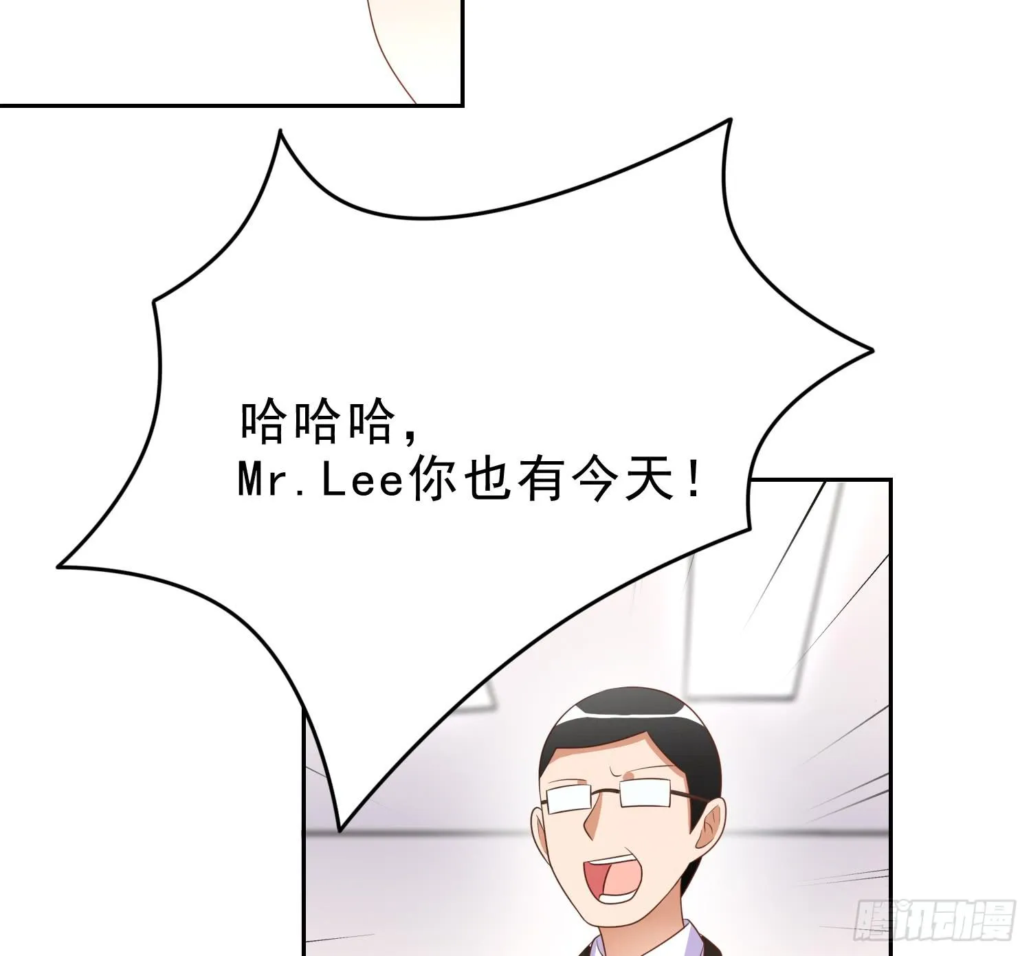 不屈 第13页